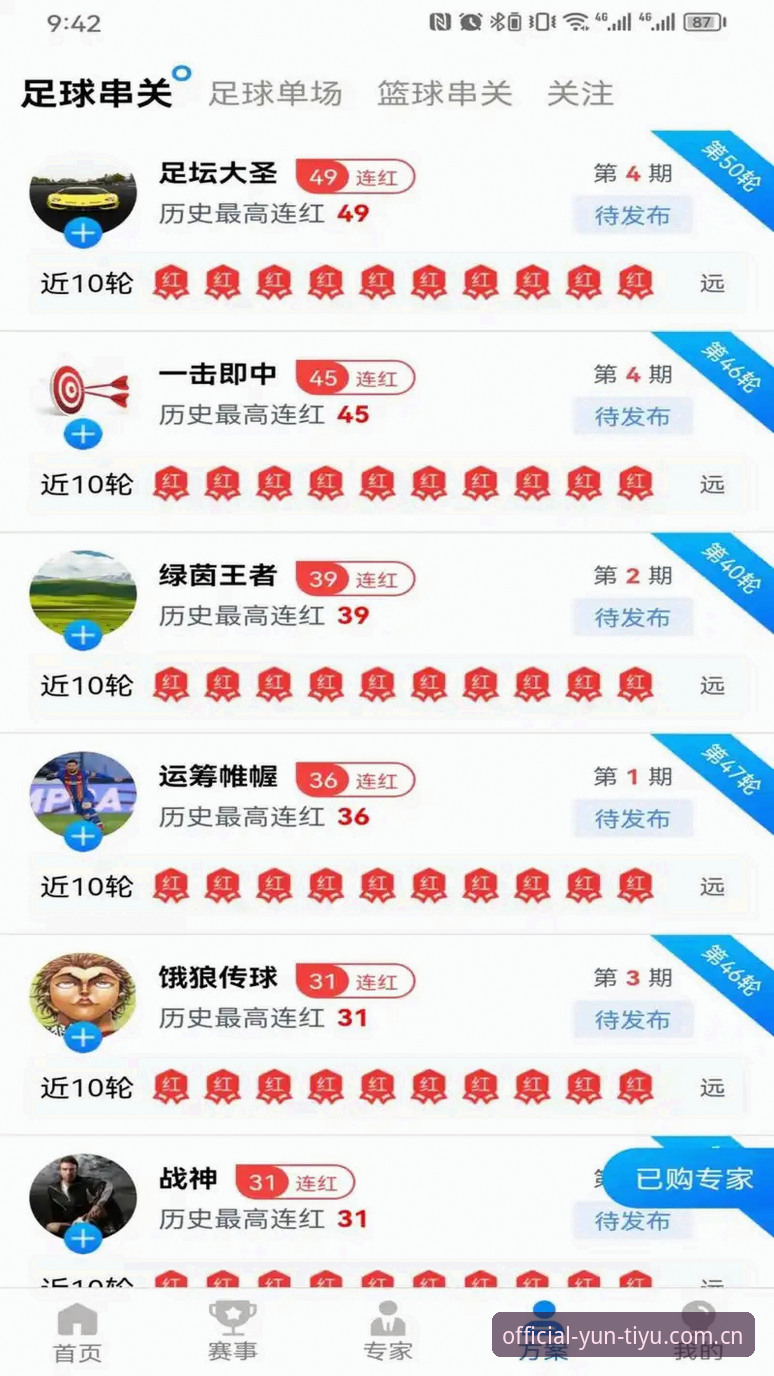 云体育平台全面评测：正版验证与使用体验深度报告